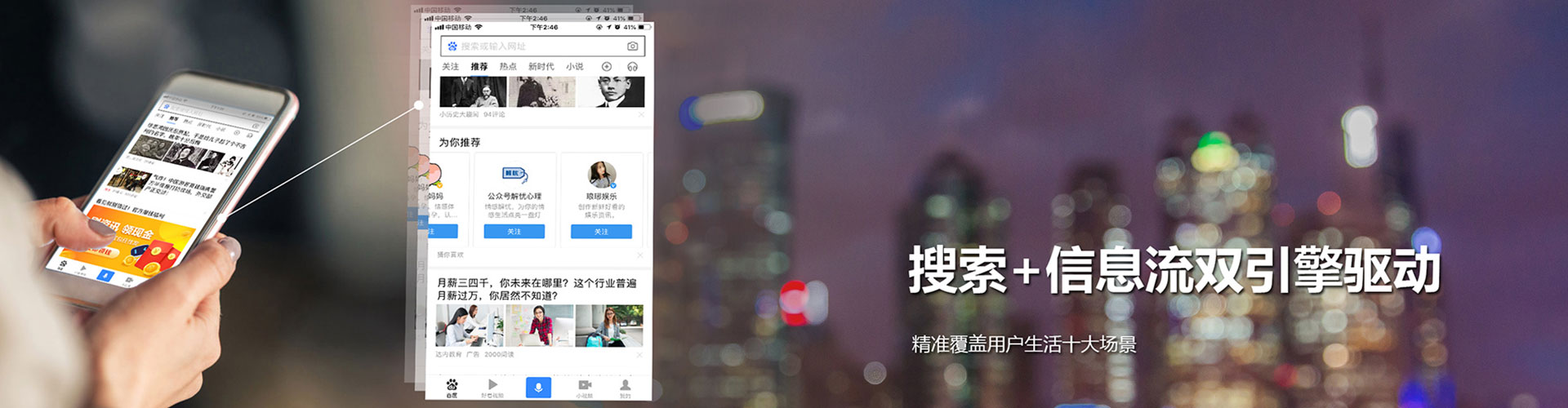 爱民如何百度推广