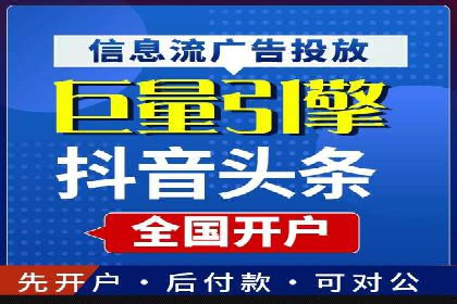 百度推广在体育行业中的营销策略与效果