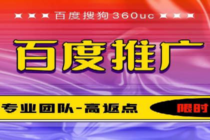 SEM外包在教育培训行业的应用案例