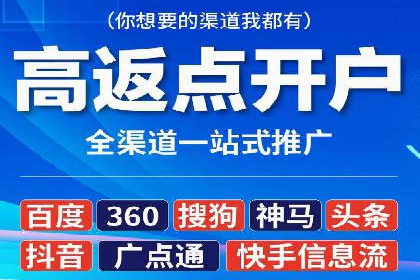 百度竞价账户托管，让广告效果更上一层楼